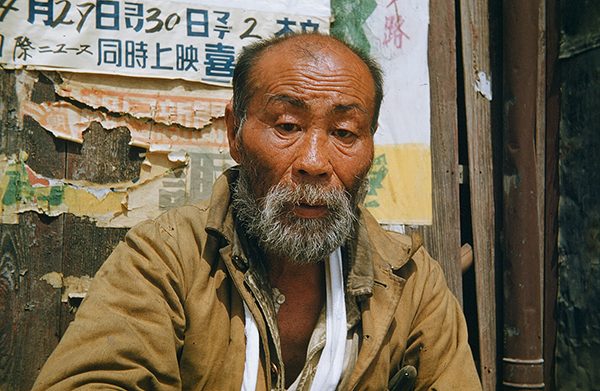 Japan in the late 1940s portraits